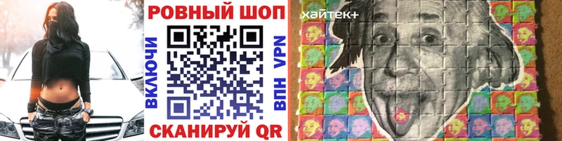 Купить наркоту Трёхгорный APVP  Cocaine  Меф мяу мяу  Конопля 