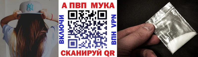 Alfa_PVP СК КРИС  закладка  ссылка на мегу зеркало  Трёхгорный 