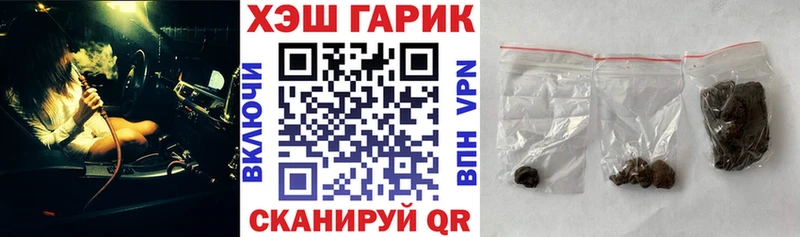 наркотики  OMG ссылки  shop официальный сайт  Трёхгорный  Гашиш Ice-O-Lator 
