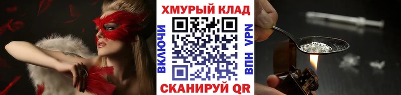 KRAKEN рабочий сайт  Трёхгорный  Героин VHQ 