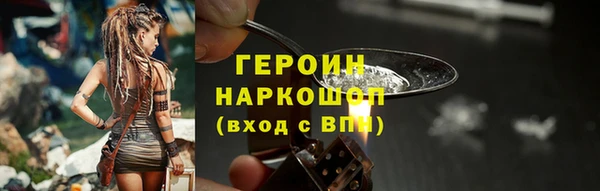 гидропоника Белокуриха