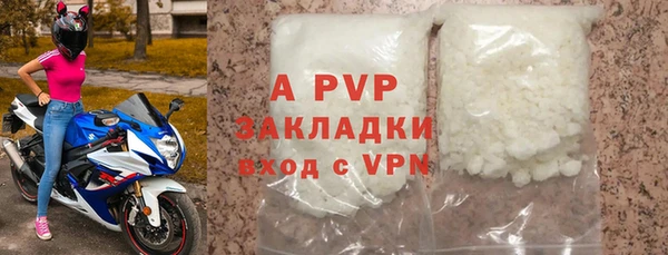 гидропоника Белокуриха