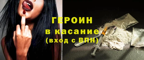 героин Приозерск