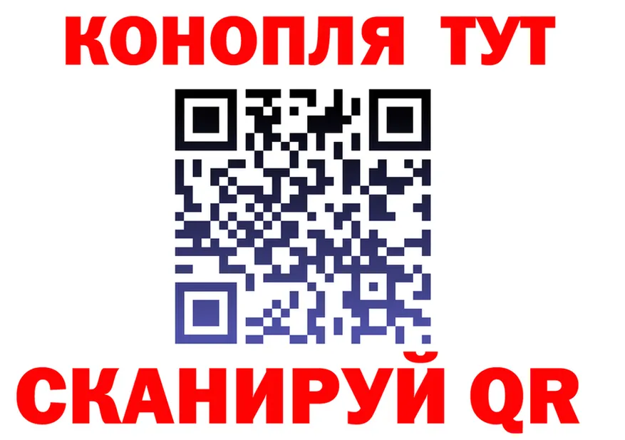 Canna-Cookies конопля зеркало shop МЕГА Трёхгорный