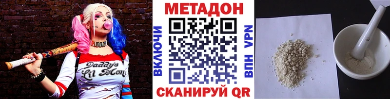 гидра как зайти  Трёхгорный  МЕТАДОН мёд 