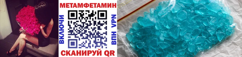 Метамфетамин винт Трёхгорный