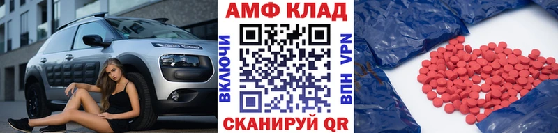 Первитин Декстрометамфетамин 99.9%  продажа наркотиков  Трёхгорный 