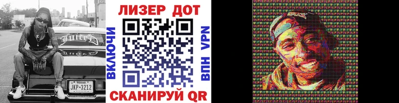мега   Трёхгорный  Марки 25I-NBOMe 1,8мг 